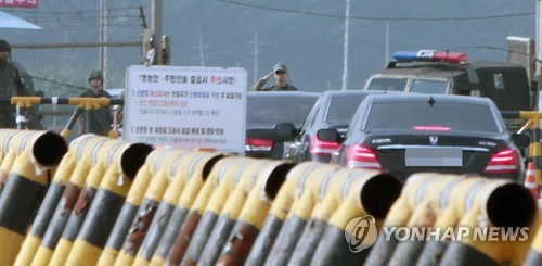 판문점으로 향하는 차량