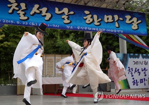 '칠석날 한마당'에서 선보이는 울산학춤