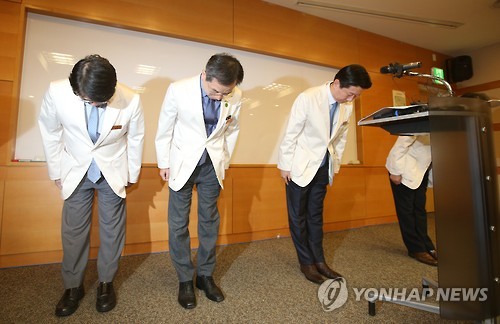 송재훈 삼성서울병원장 등 삼성서울병원 의료진이 지난달 2일 서울 일원동 삼성서울병원에서 '중동호흡기증후군(메르스) 후속 대책 발표' 기자회견을 하며 대국민 사과를 하고 있다. (연합뉴스 자료사진)