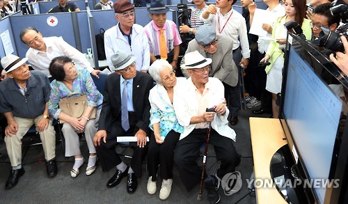 이산가족 상봉 후보자 추첨