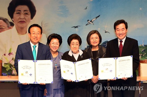 영호남 상생 공동 장학기금 조성