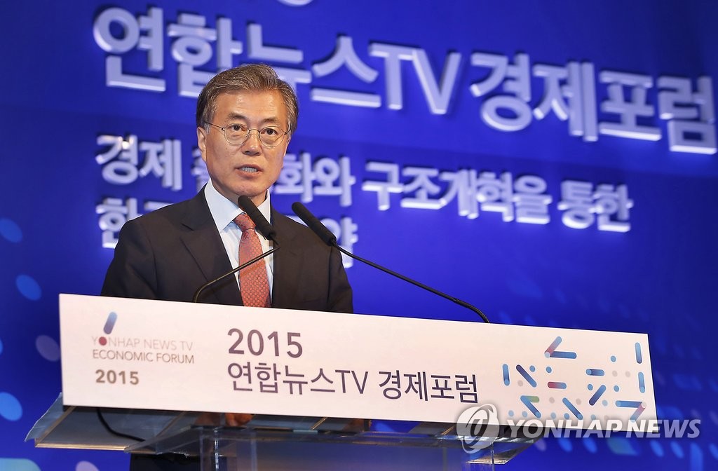 축사하는 문재인 대표