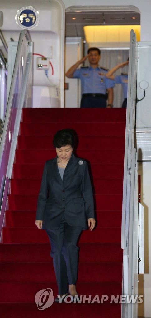 박근혜 대통령 귀국