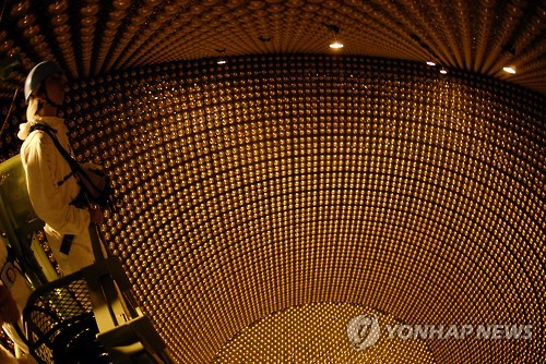 日노벨물리학상 산실된 '슈퍼 가미오칸데'