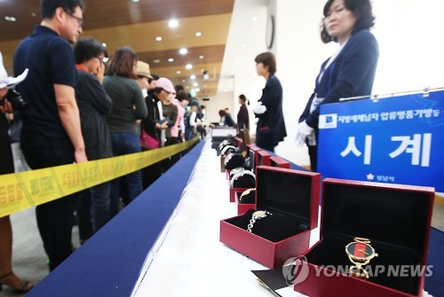 고액 세금 체납자 압류동산 공매