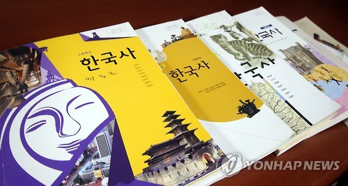 6년 만에 다시 국정화…역사 교과서 발행 변천사 - 1