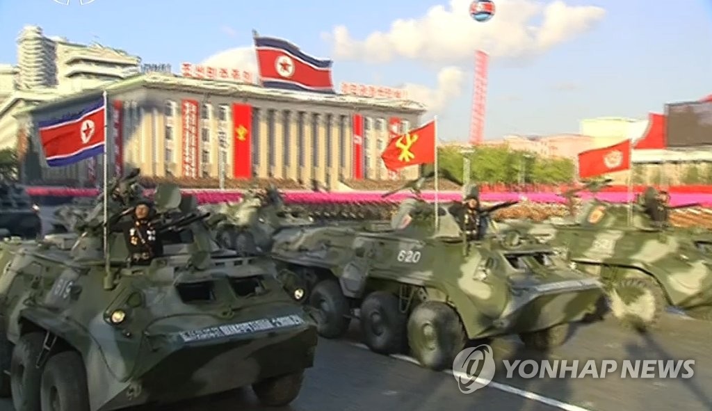 북한, 열병식서 각종 무기 잇달아 선보여