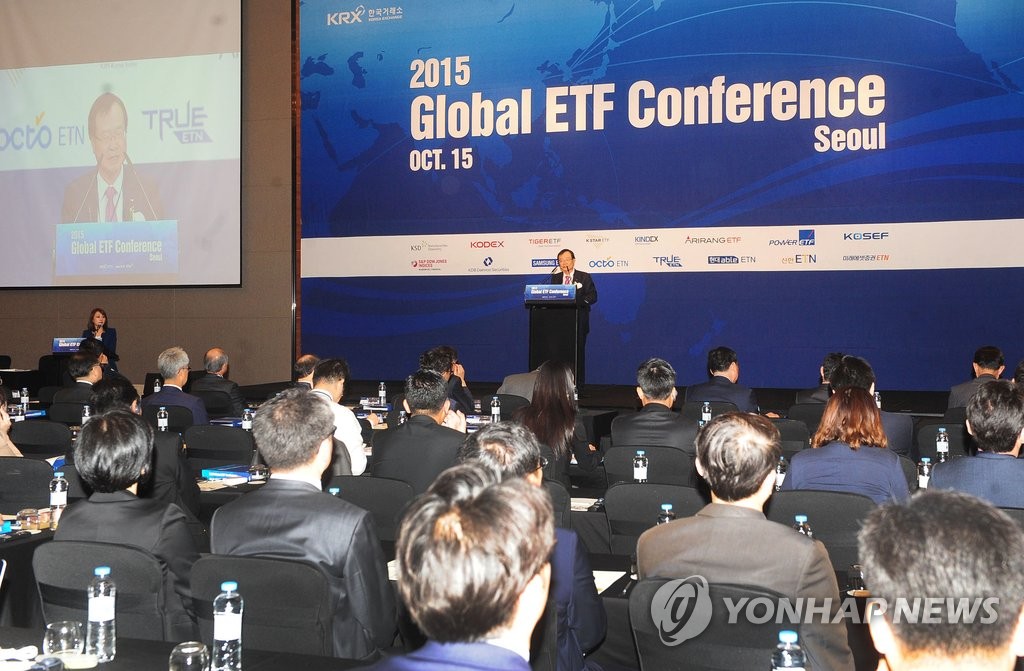 한국거래소, '글로벌 ETF 콘퍼런스 서울' 개최