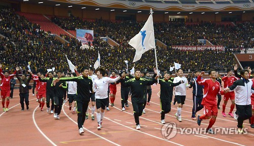남북노동자통일축구대회 <<평양 조선중앙통신=연합뉴스 자료사진>>