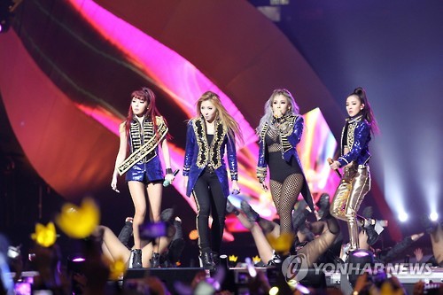 그룹 투애니원