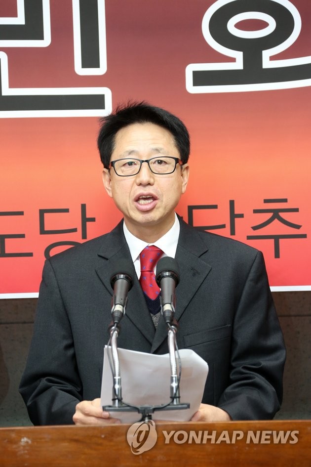 국민회의 전북도당, 내년 1월 초 발기인·창당대회