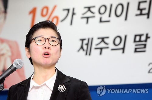 장정애 예비후보