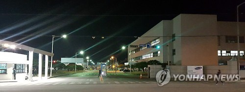 삼성전자 광주사업장