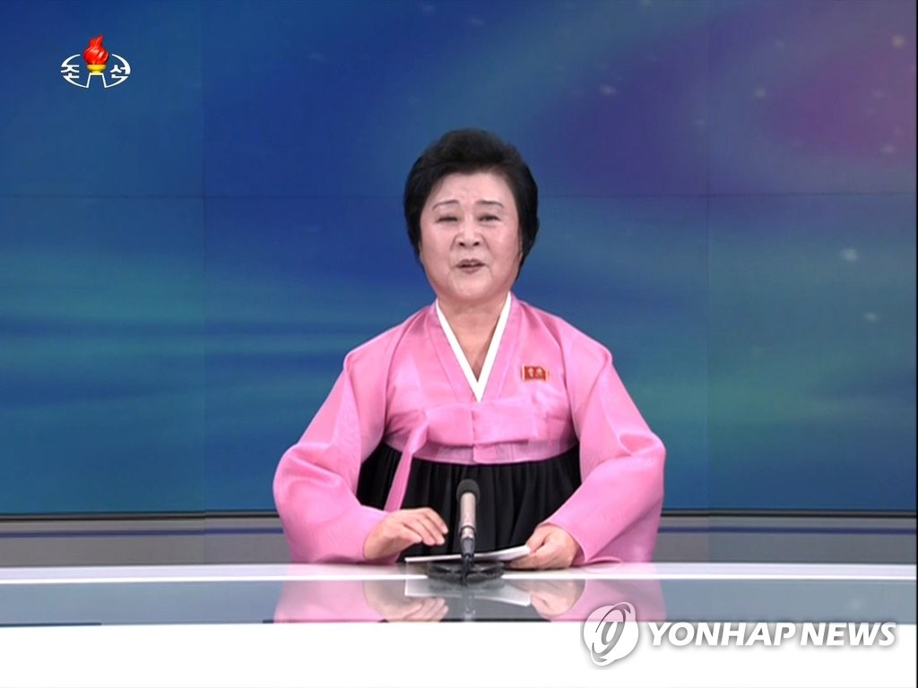 지난 1월6일 조선중앙TV가 특별 중대 보도를 통해 첫 수소탄 실험이 성공적으로 진행됐다고 발표하고 있는 모습. (연합뉴스 자료사진)