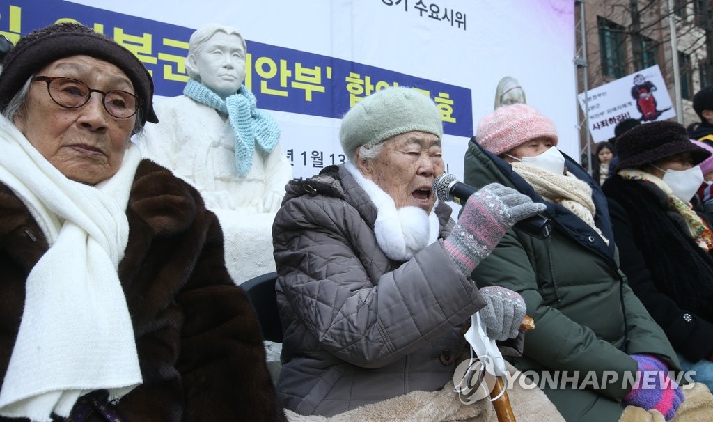 항의집회하는 위안부 할머니들 (서울=연합뉴스)
