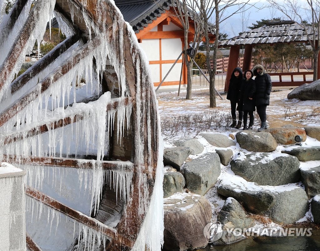 산청 동의보감촌(연합뉴스 자료사진)