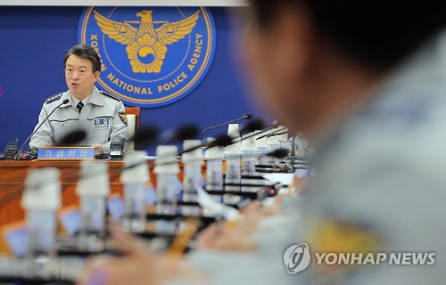 모두 발언하는 강신명 경찰청장