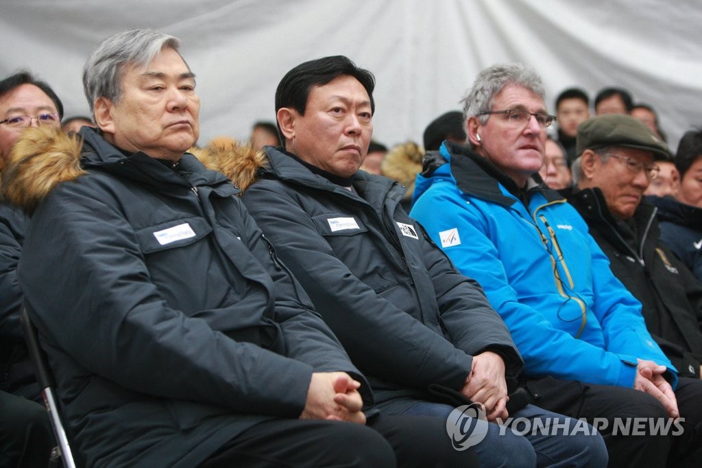 '정선 알파인경기장 개장식'
