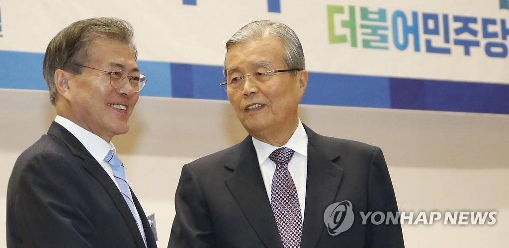 인사하는 문재인 대표와 김종인 비상대책위원장