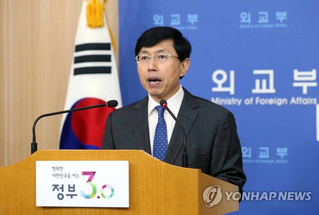 외교부, 유엔기구에 제출한 '위안부 강제연행 부인' 日답변서 반박