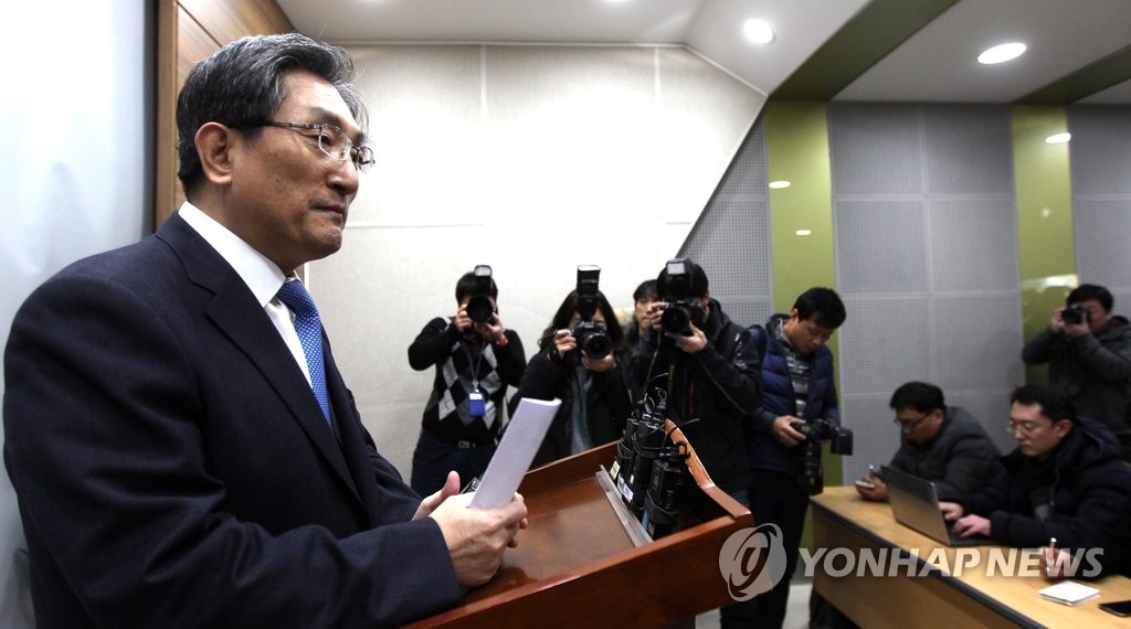 총선 불출마 선언하는 노영민