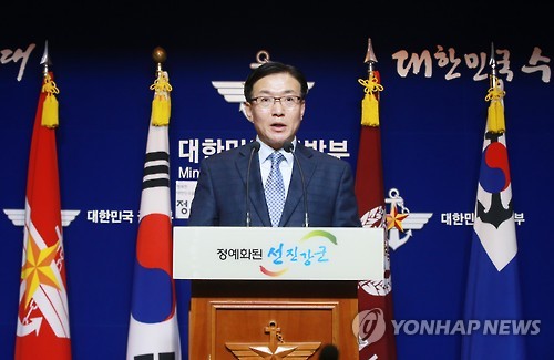 문상균 국방부 대변인
