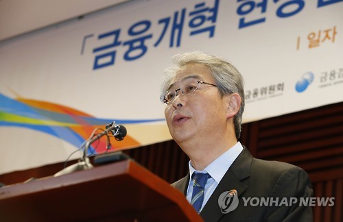 임종룡 금융위원장 <<연합뉴스 자료사진>>