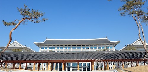 경북도청(연합뉴스 자료사진)