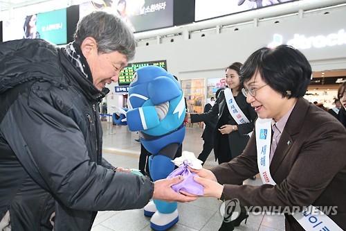 권선주 IBK기업은행장, '복 많이 받으세요!'