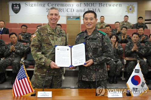 한미연합사단-육사, 군사조직과 훈련 협력관계MOU