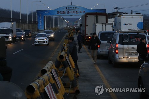 <개성공단 중단> 취재진으로 북적이는 통일대교