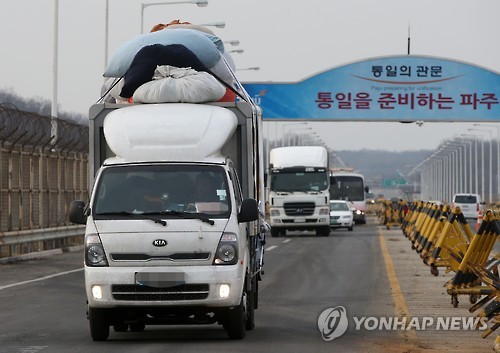 <개성공단 중단> 짐 싣고 입경하는 차량