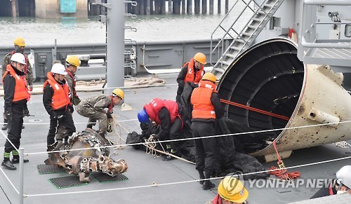 북한 미사일 추진체 잔해 추정 물체 공개