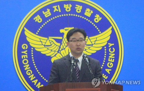 '딸 살해 뒤 암매장' 사건 브리핑하는 경찰
