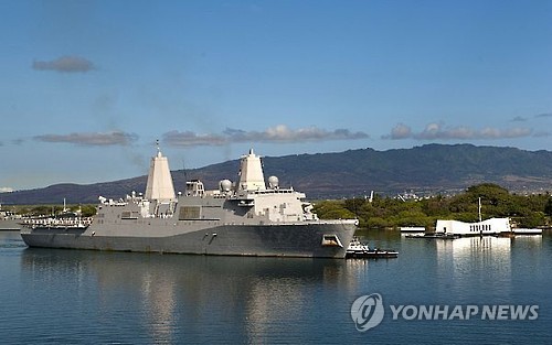 쌍용훈련 투입 예상, 美 스텔스 상륙함 뉴올리언스호