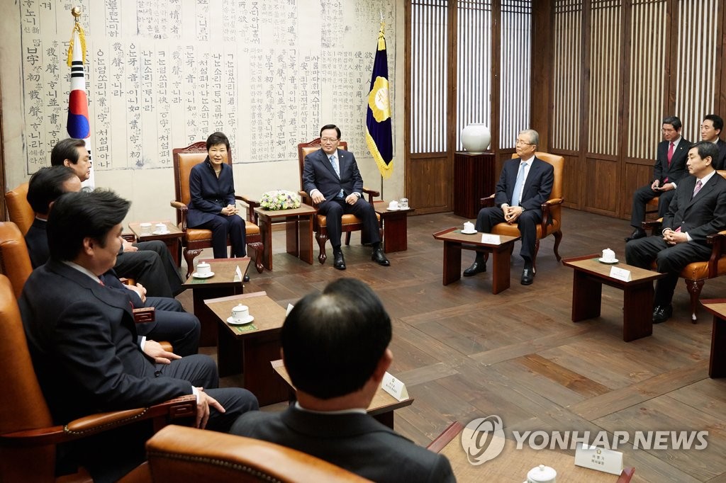 박 대통령, 여야 지도부 면담