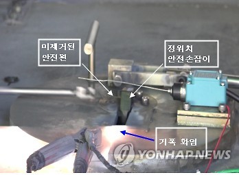 대구훈련소서 터진 수류탄 동일 종류 4발도 이상폭발(종합2보) - 2