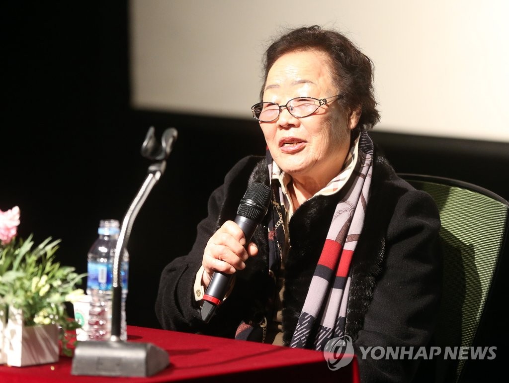 한일 위안부 합의 비판하는 이용수 할머니