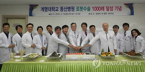 로봇수술 실적 1천례 달성 기념