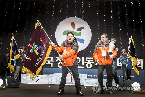 2016년 장애인 동계체전 종합우승