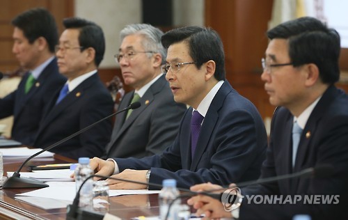 황 총리 국가정책조정회의 모두발언