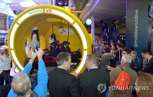 '모바일 월드 콩그레스(MWC) 2016' 폐막