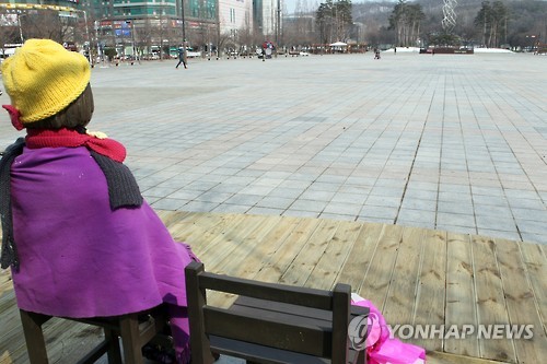 광장으로 이전한 평화의 소녀상