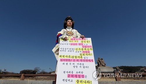 2016년 태평무 보유자 인정 철회 요구 1인 시위