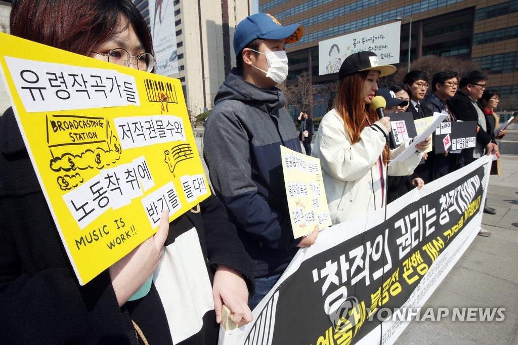 문화예술계 불공정 관행 개선 운동 시작