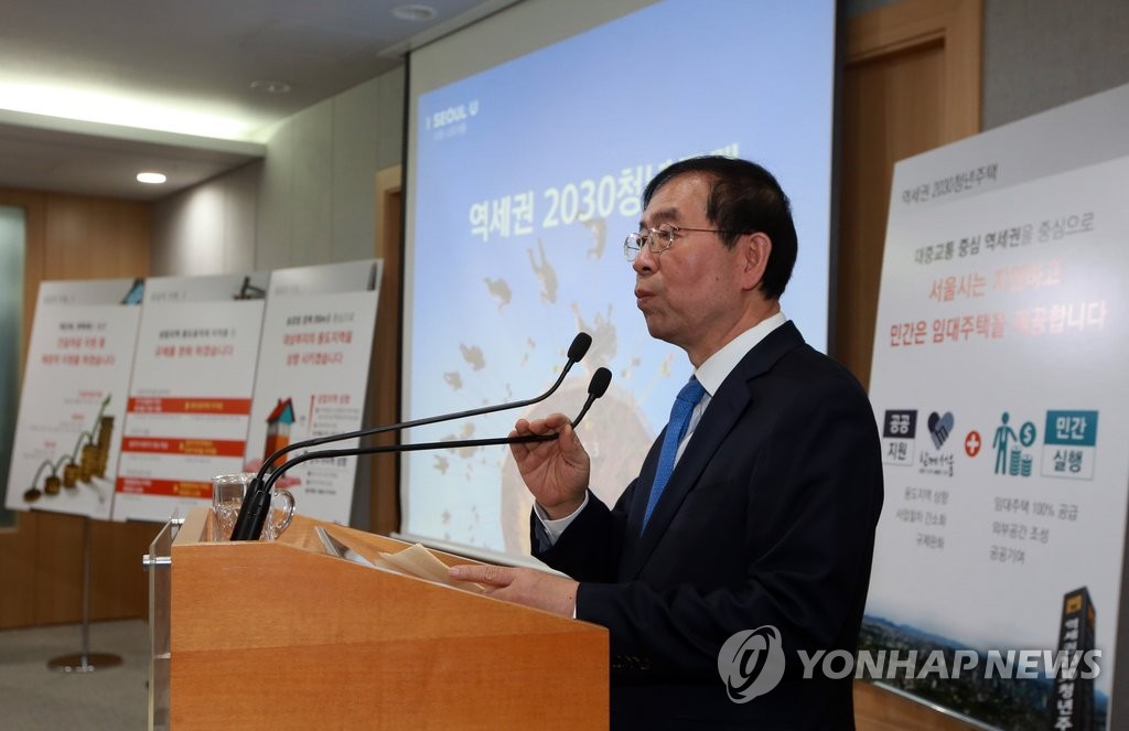 '2030 역세권 청년주택' 정책을 발표하는 박원순 서울시장