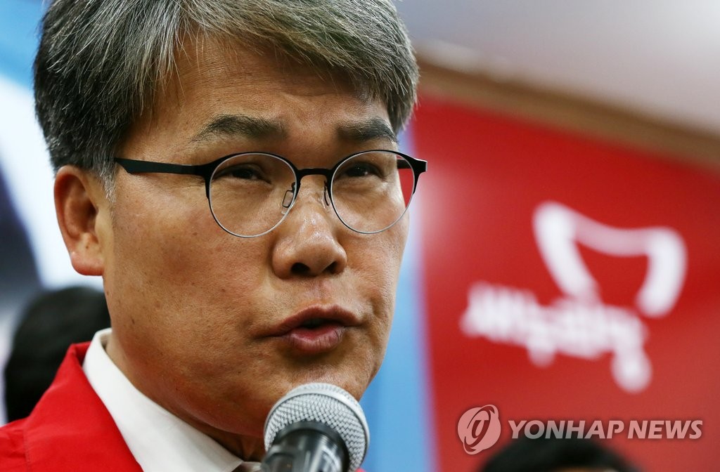 이재만 기자회견