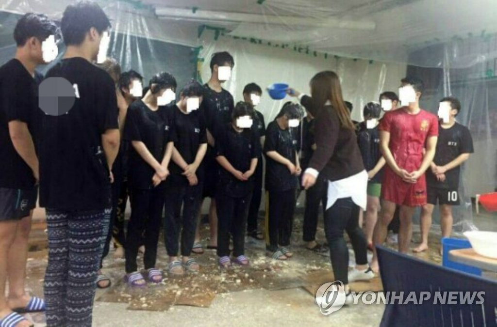 신입생에게 오물 섞은 막걸리 뿌리고는 "액땜 행사"?