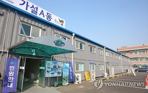 춘천시 임시청사