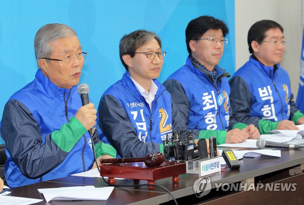 <총선> 전주 찾은 김종인